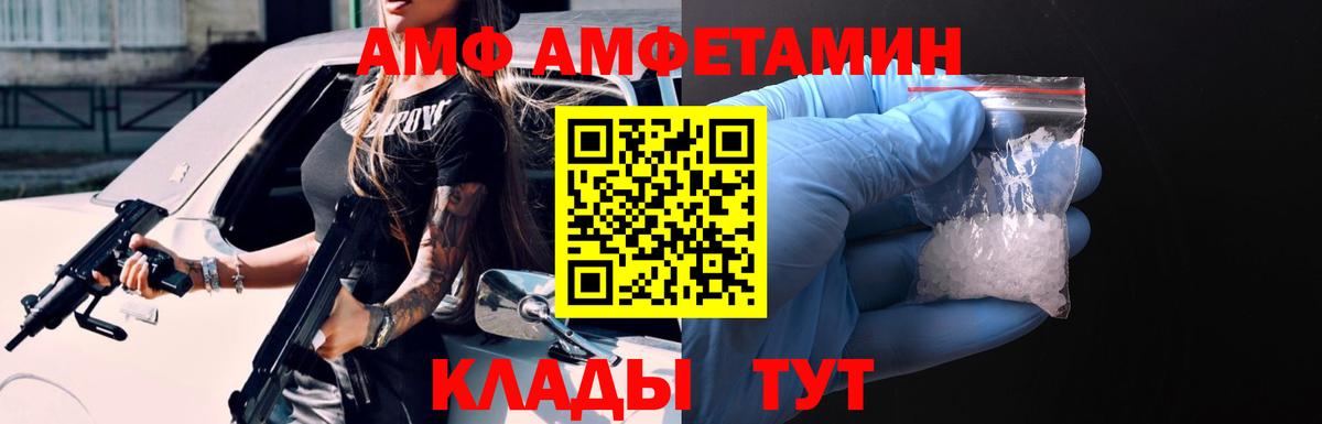 Амфетамин 98% Гусиноозёрск
