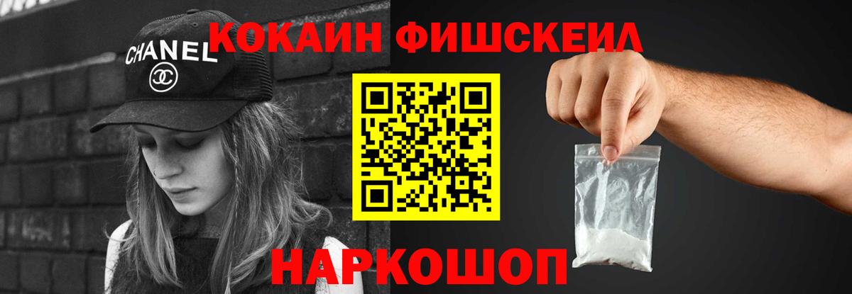 КОКАИН 97% Гусиноозёрск
