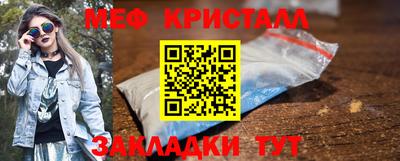 кристаллы Янаул