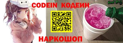 кристаллы Янаул