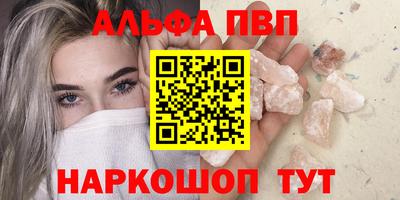 кристаллы Янаул