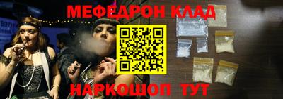 кристаллы Янаул