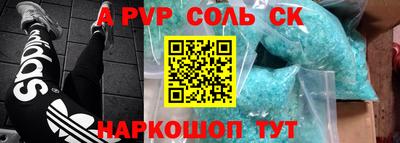 первитин Шелехов