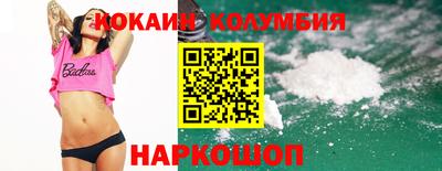 первитин Шелехов