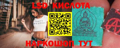 кристаллы Янаул