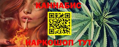 сатива Ярославль