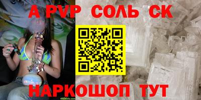 кристаллы Янаул