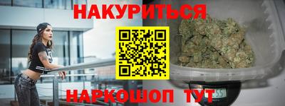 сатива Ярославль
