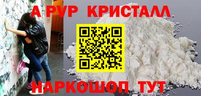 дистиллят марихуана Ярцево