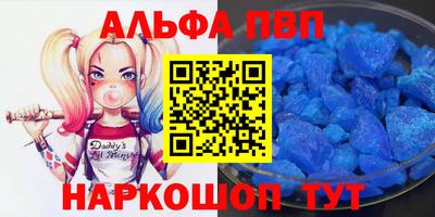 первитин Шелехов