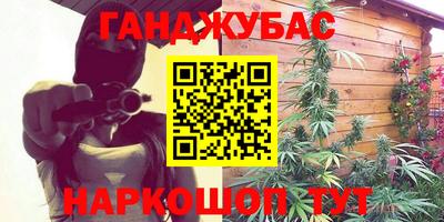 первитин Шелехов