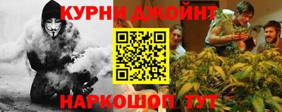 дистиллят марихуана Ярцево