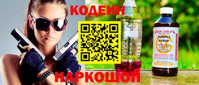 ECSTASY Шебекино