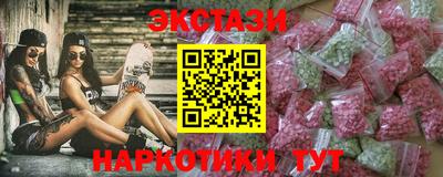 ECSTASY Шебекино