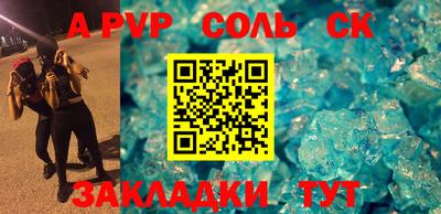 кристаллы Янаул