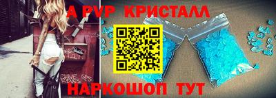 первитин Шелехов