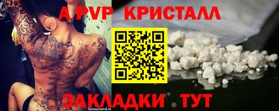 сатива Ярославль