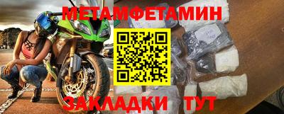 кристаллы Янаул