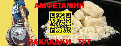 альфа пвп VHQ Шахты