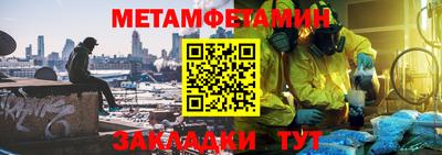 кристаллы Янаул