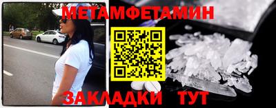 сатива Ярославль