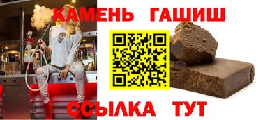 кристаллы Янаул