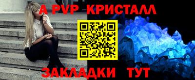альфа пвп VHQ Шахты