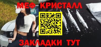 дистиллят марихуана Ярцево