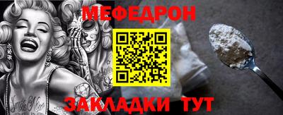 альфа пвп VHQ Шахты