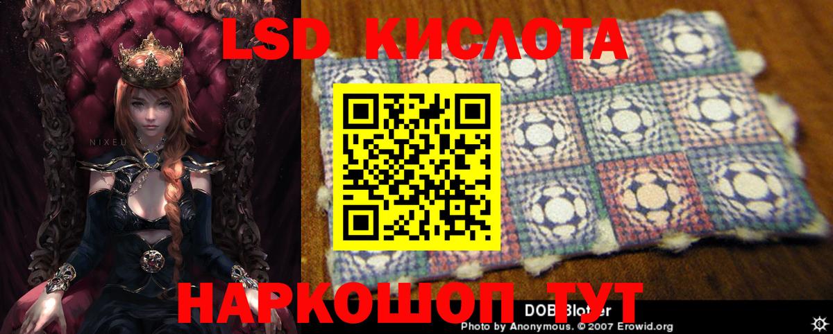 ЛСД экстази ecstasy Гусиноозёрск