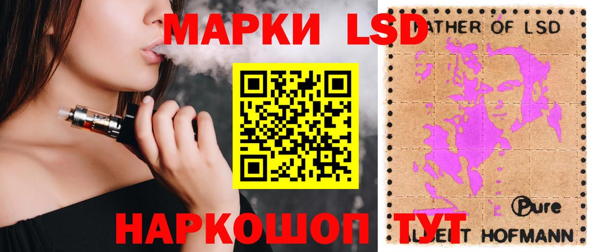 ЛСД экстази кислота  ЛСД экстази кислота  Гусиноозёрск  Вход с VPN 