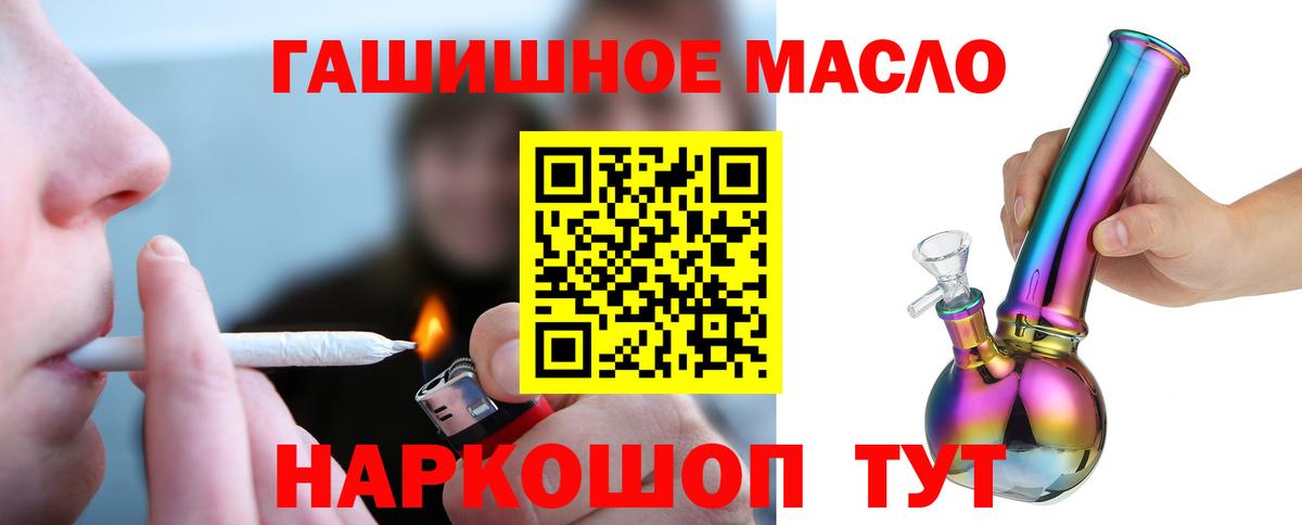 Гусиноозёрск  Дистиллят ТГК Wax  Вход с VPN 