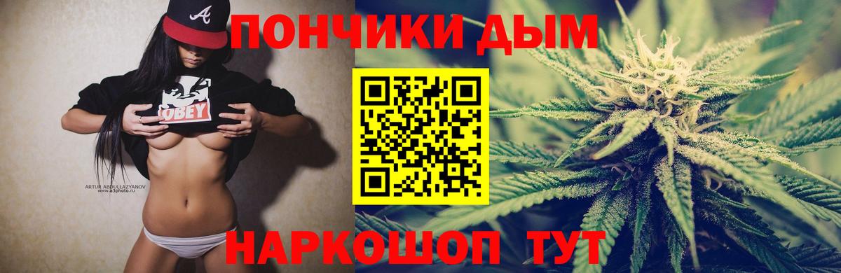 МАРИХУАНА семена  Вход с VPN  Каннабис White Widow  Конопля THC 21%  Гусиноозёрск  Бошки марихуана индика 